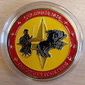 42BLJdiversen-209 coin Grand Quadriga-2